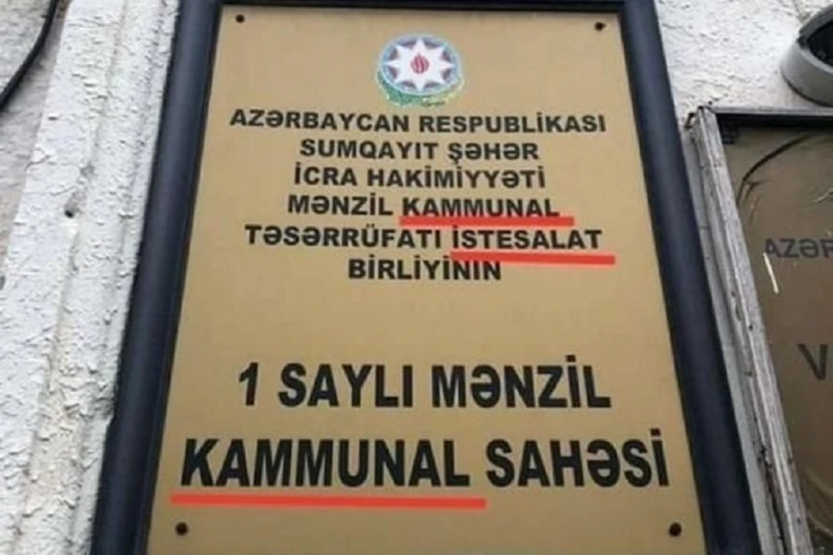 Sumqayıtda adı səhv yazılan dövlət qurumundan AÇIQLAMA