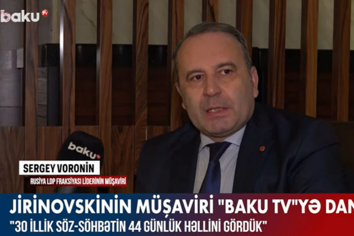 Jirinovskinin müşaviri Baku TV-yə danışdı – VİDEO Jirinovskinin müşaviri Baku TV-yə danışdı – VİDEO