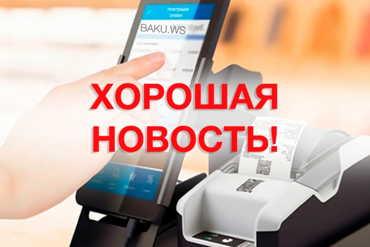 Теперь граждане смогут получать обратно часть НДС и в этих сферах - ВИДЕО