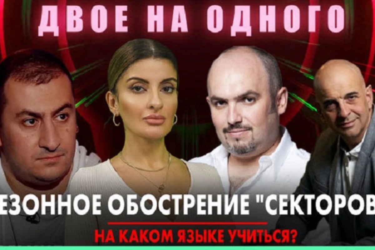 “İkisi birinə qarşı”: Fuad Axundov, Vyaçeslav Sapunov və xarici dildə təhsilin müsbət tərəfləri - VİDEO