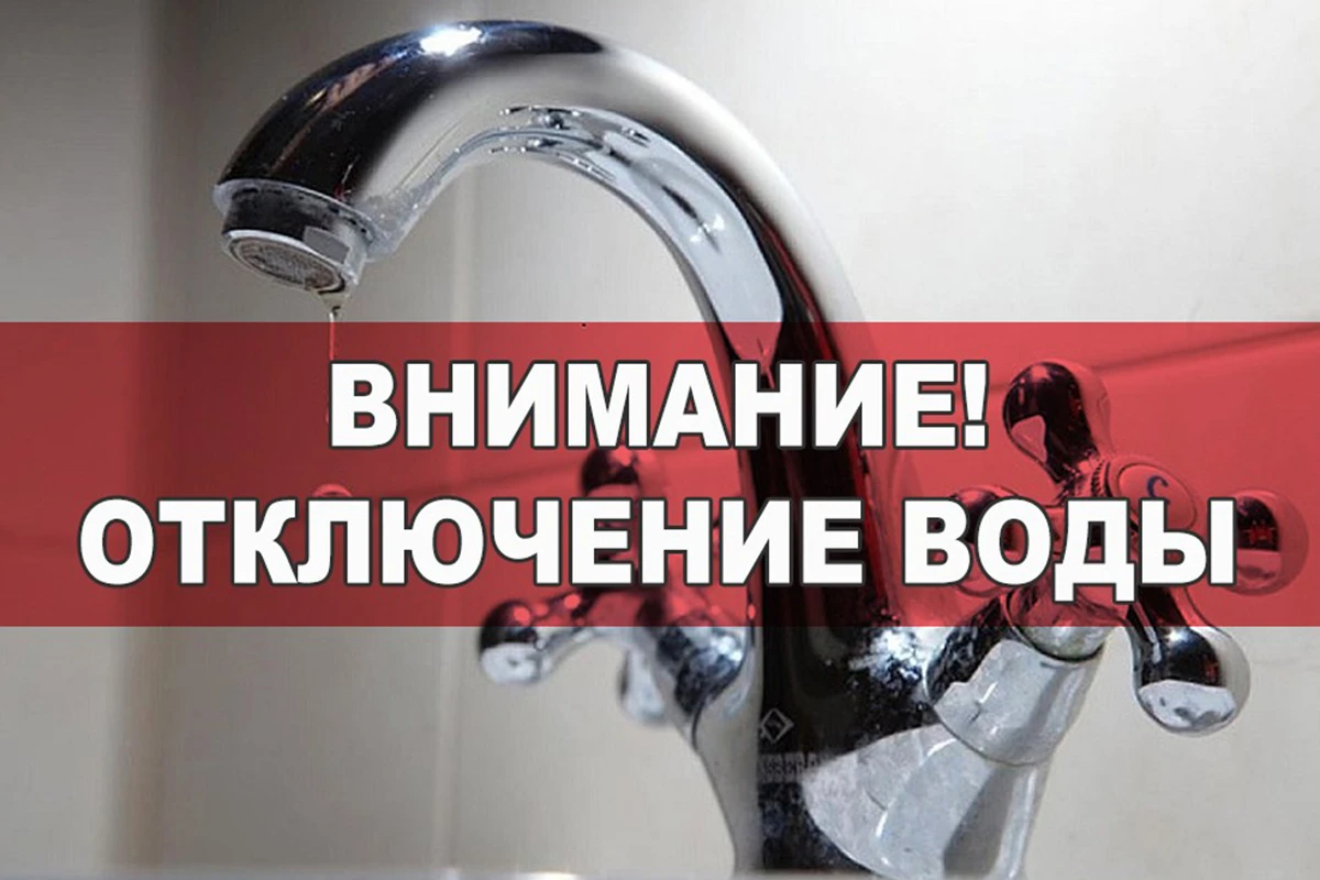 В некоторых частях Баку и Абшерона не будет воды