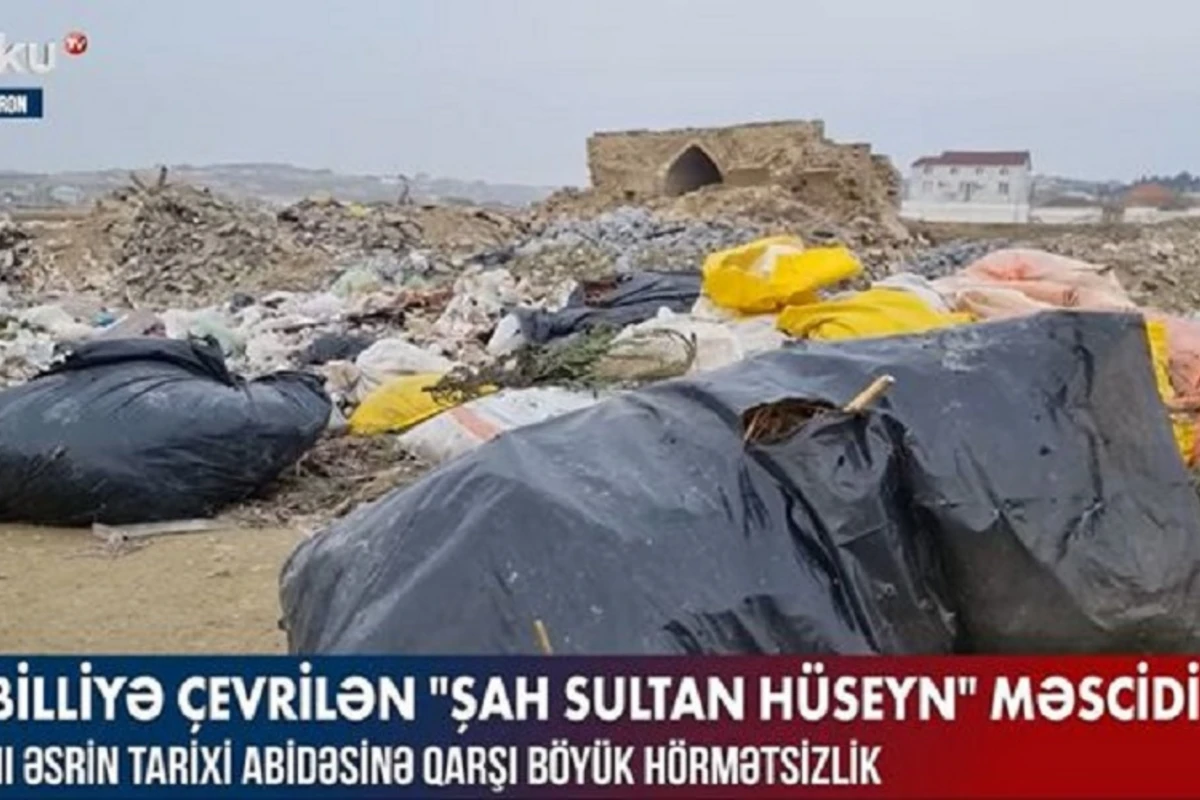 Zibilliyə çevrilən “Şah Sultan Hüseyn” məscidi - VİDEO Zibilliyə çevrilən “Şah Sultan Hüseyn” məscidi - VİDEO