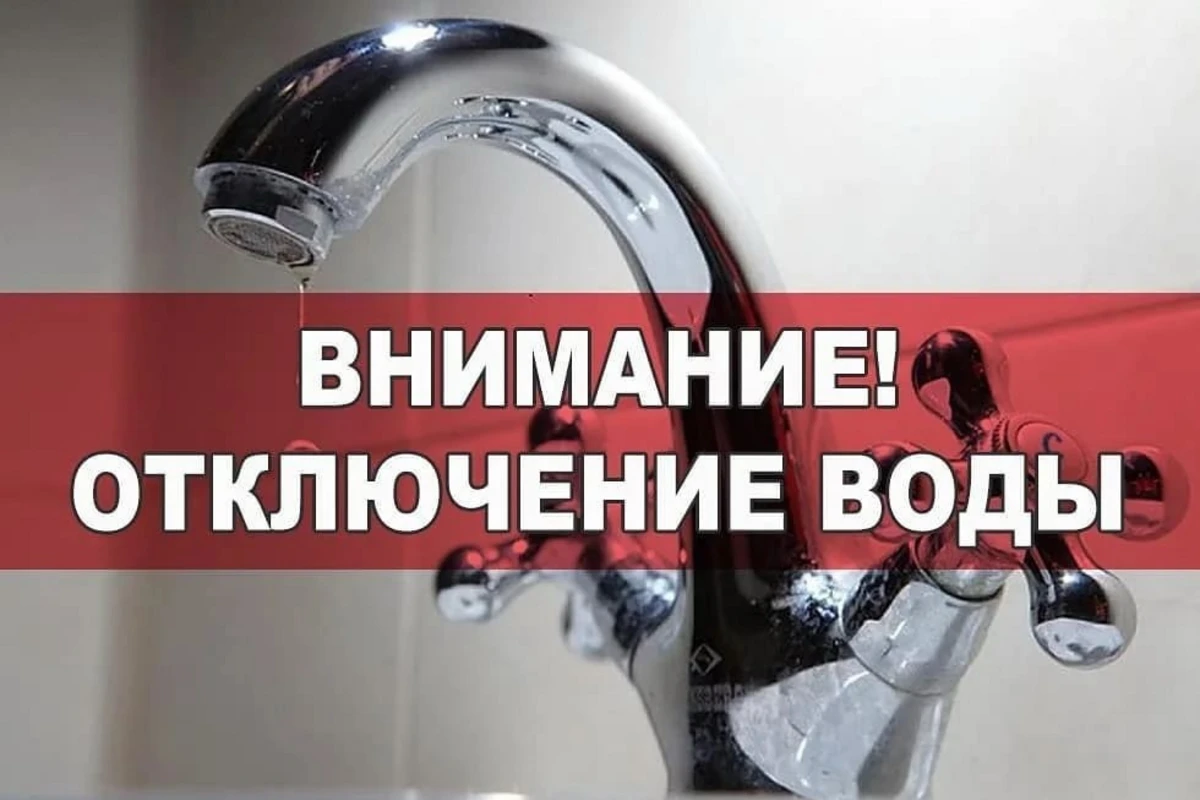 Сегодня в некоторых частях Баку не будет воды