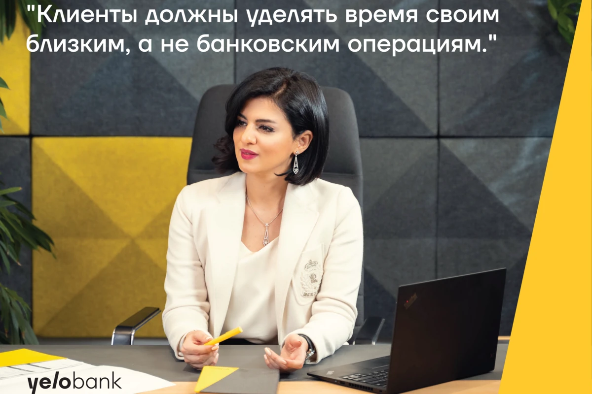 Гюнай Джалилова: Радует тот факт, что клиенты очень быстро адаптируются к новшествам