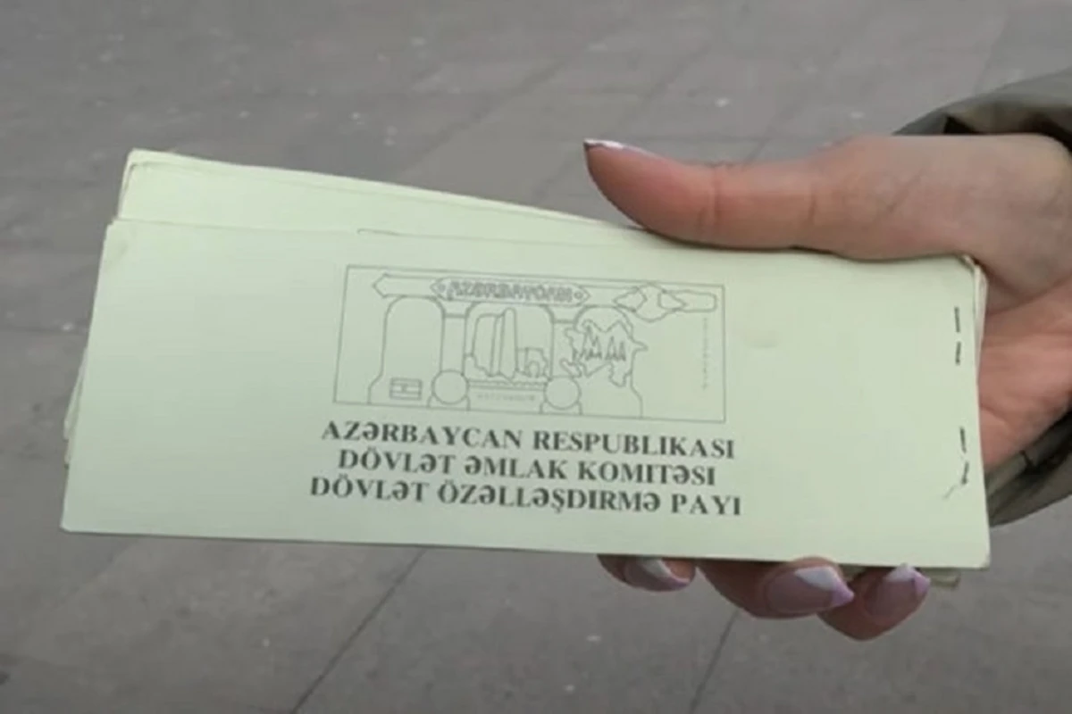 Пригодятся ли хранящиеся у населения приватизационные чеки? - ВИДЕО