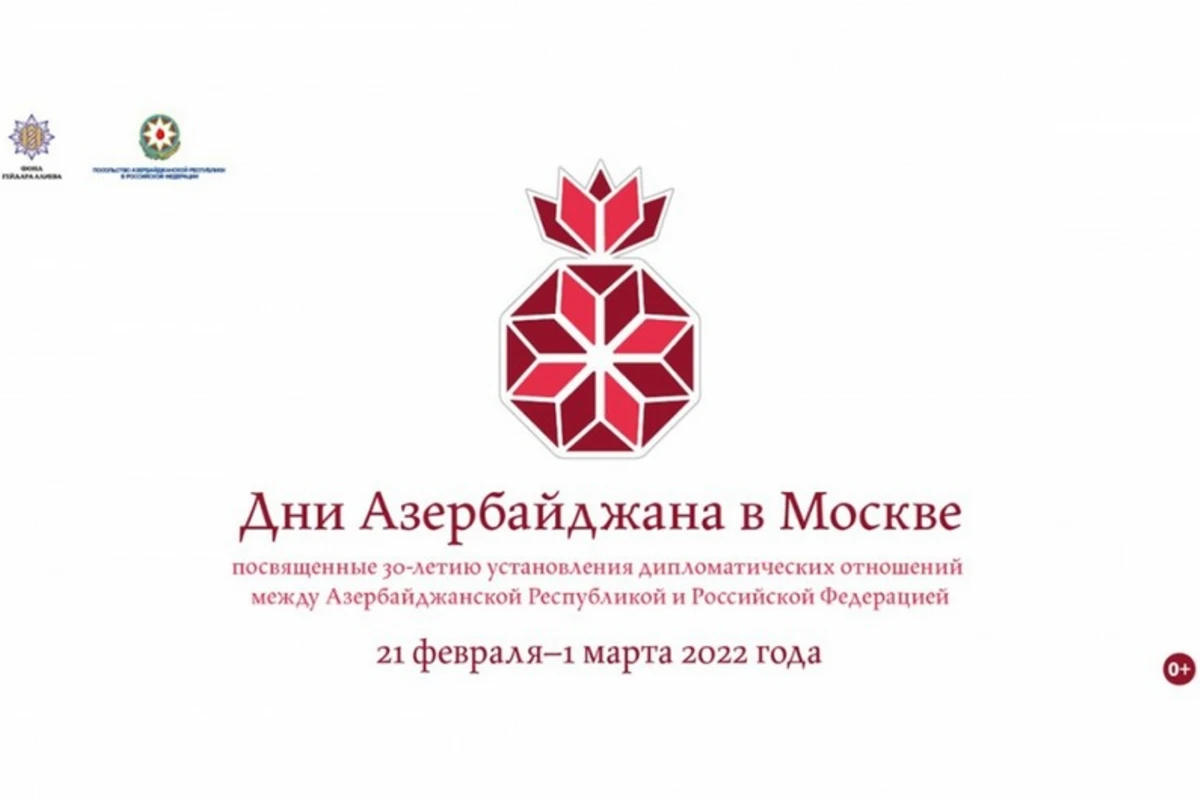 Heydər Əliyev Fondunun dəstəyi ilə “Moskvada Azərbaycan günləri” başlayır