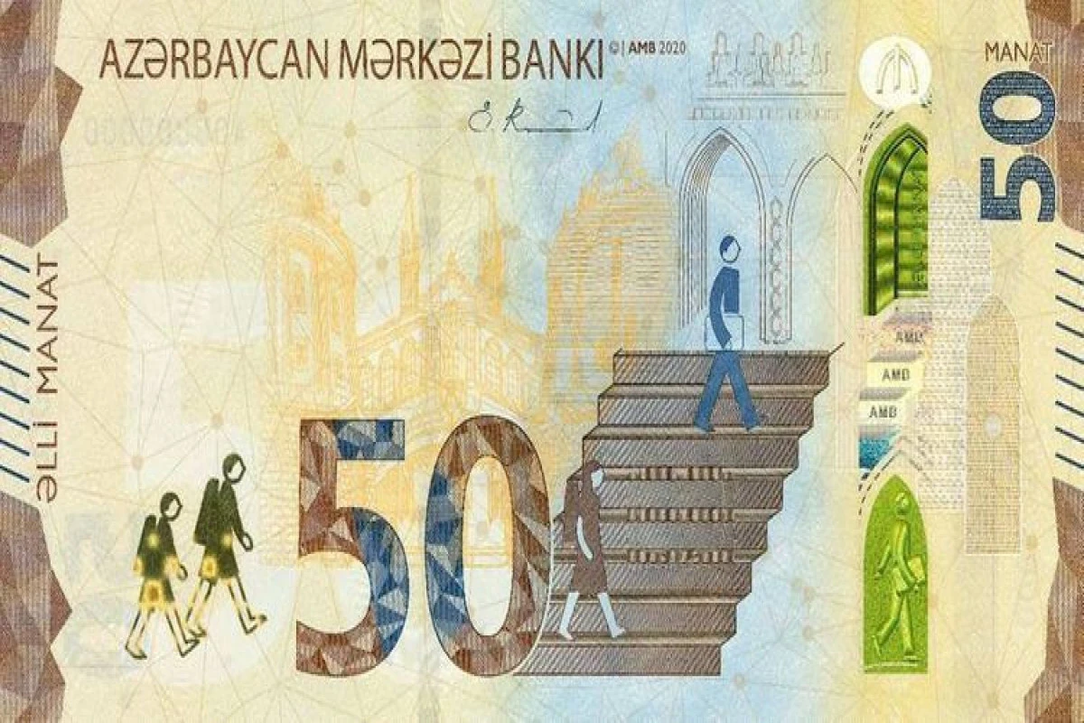 50-манатный денежный знак Азербайджана признан лучшей новой банкнотой мира