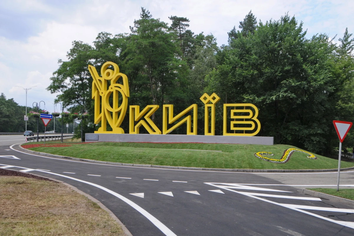 На въездах в Киев оборудуют защитные сооружения
