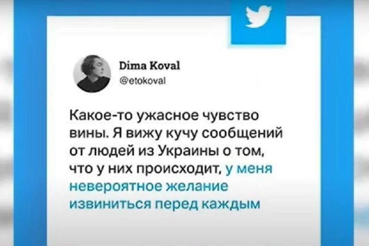 Россияне извинились перед украинцами - ВИДЕО