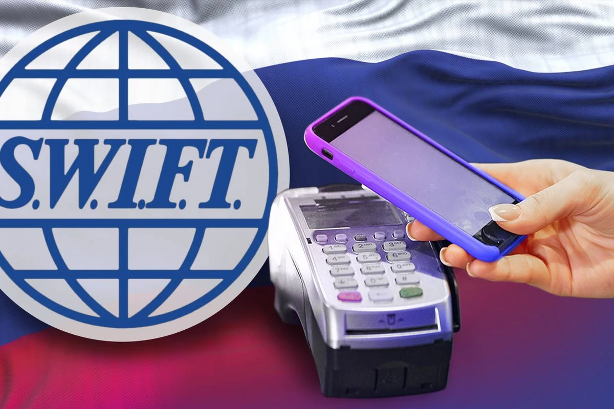 Россию отключают от системы SWIFT