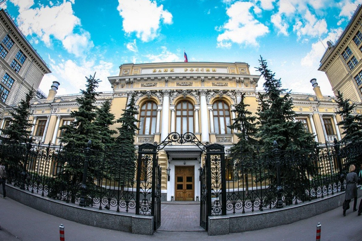 ЕС ввел санкции против Центробанка России