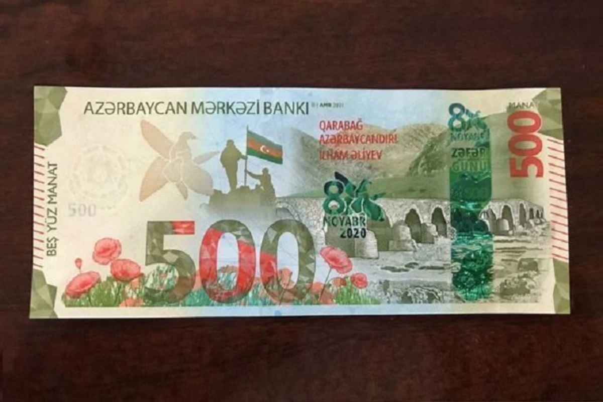 ЦБ Азербайджана сделал заявление в связи с выпуском 500-манатных банкнот