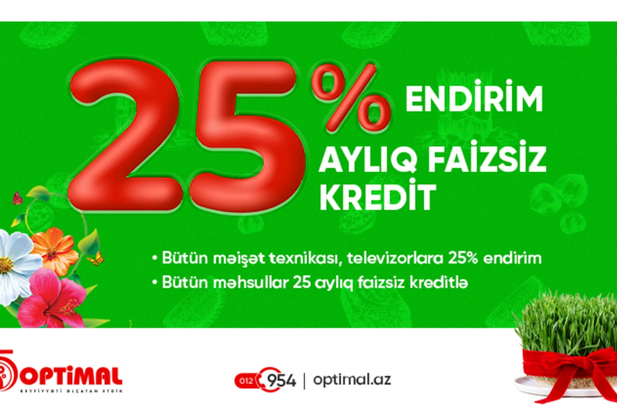 “Optimal”ın 25-ci ilində 25% endirim, 25 aylıq faizsiz kredit kampaniyası!