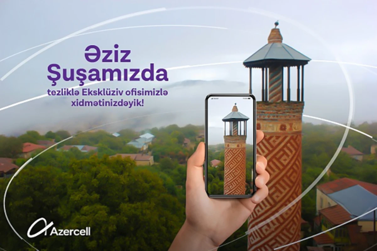 Azercell Exclusive скоро в Шуше!