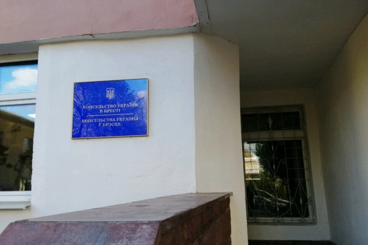 Belarus Ukraynanın Brestdəki konsulluğunu bağlayıb