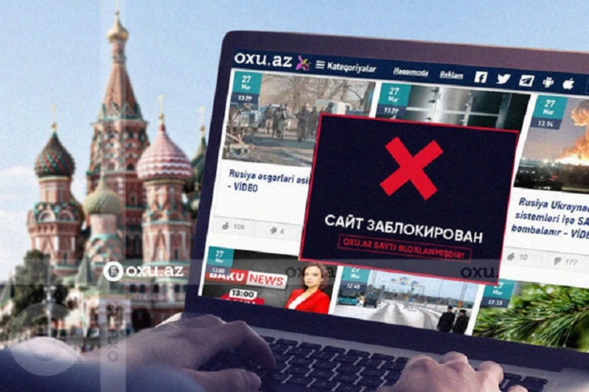 Беззаконие Роскомнадзора: Oxu.Az заблокирован на территории России