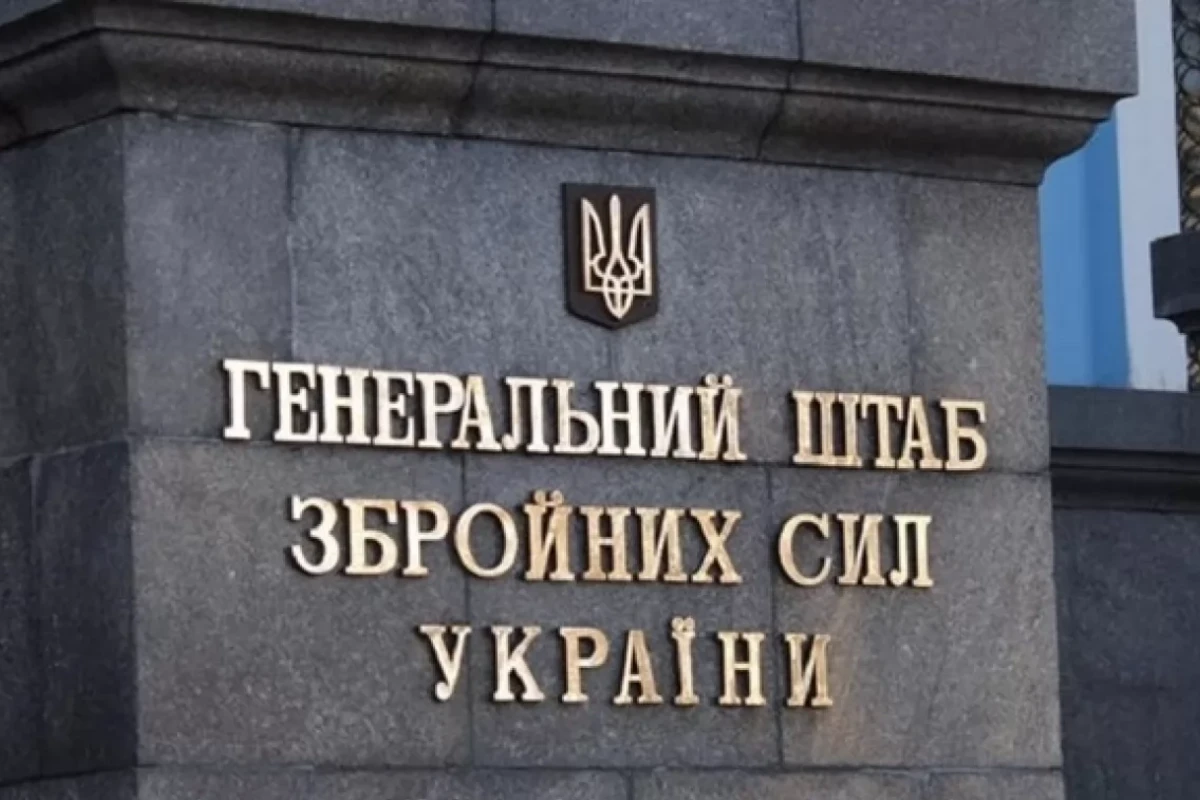 Генштаб Украины: российские корабли готовятся нанести ракетный удар