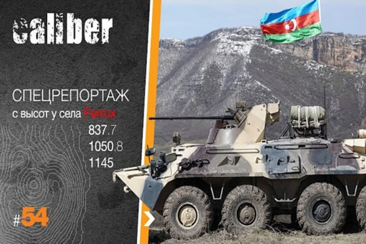 Caliber с места событий: оперативная ситуация у села Фаррух - ВИДЕО