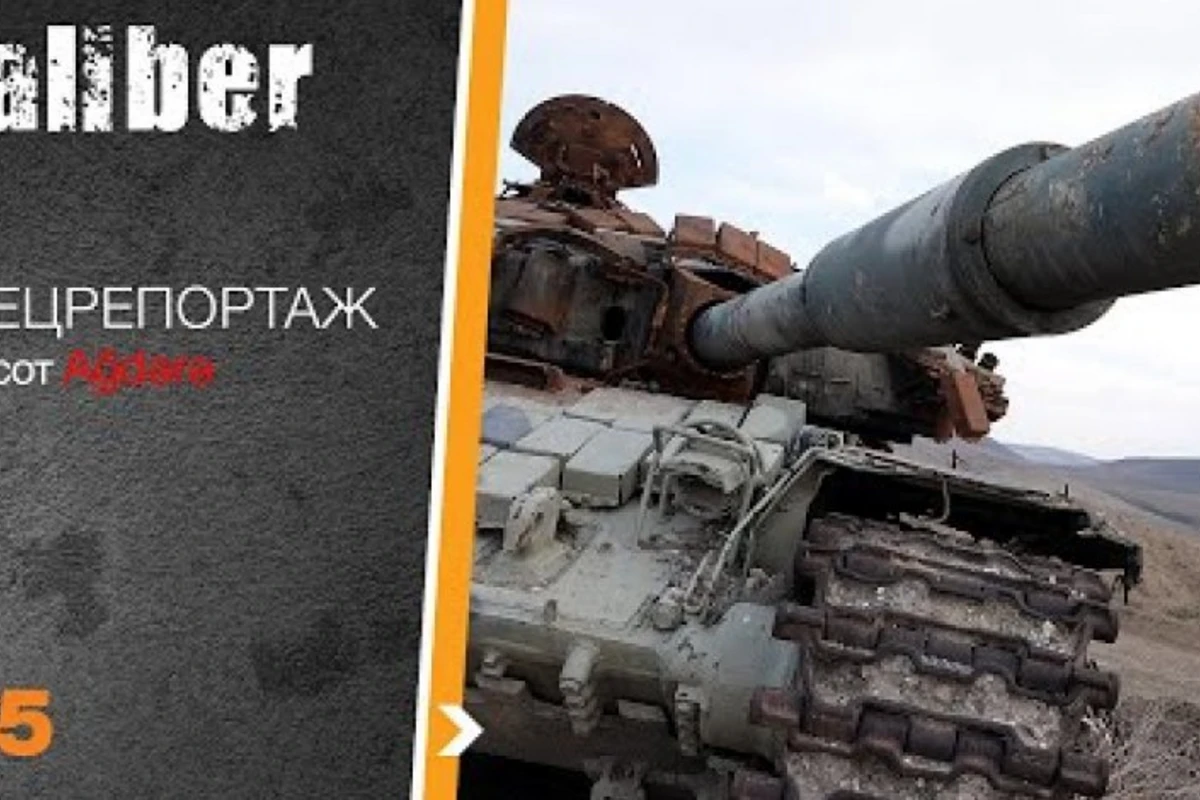 Caliber.az об очередном продвижении ВС Азербайджана: на этот раз в направлении высот Агдере - ВИДЕО