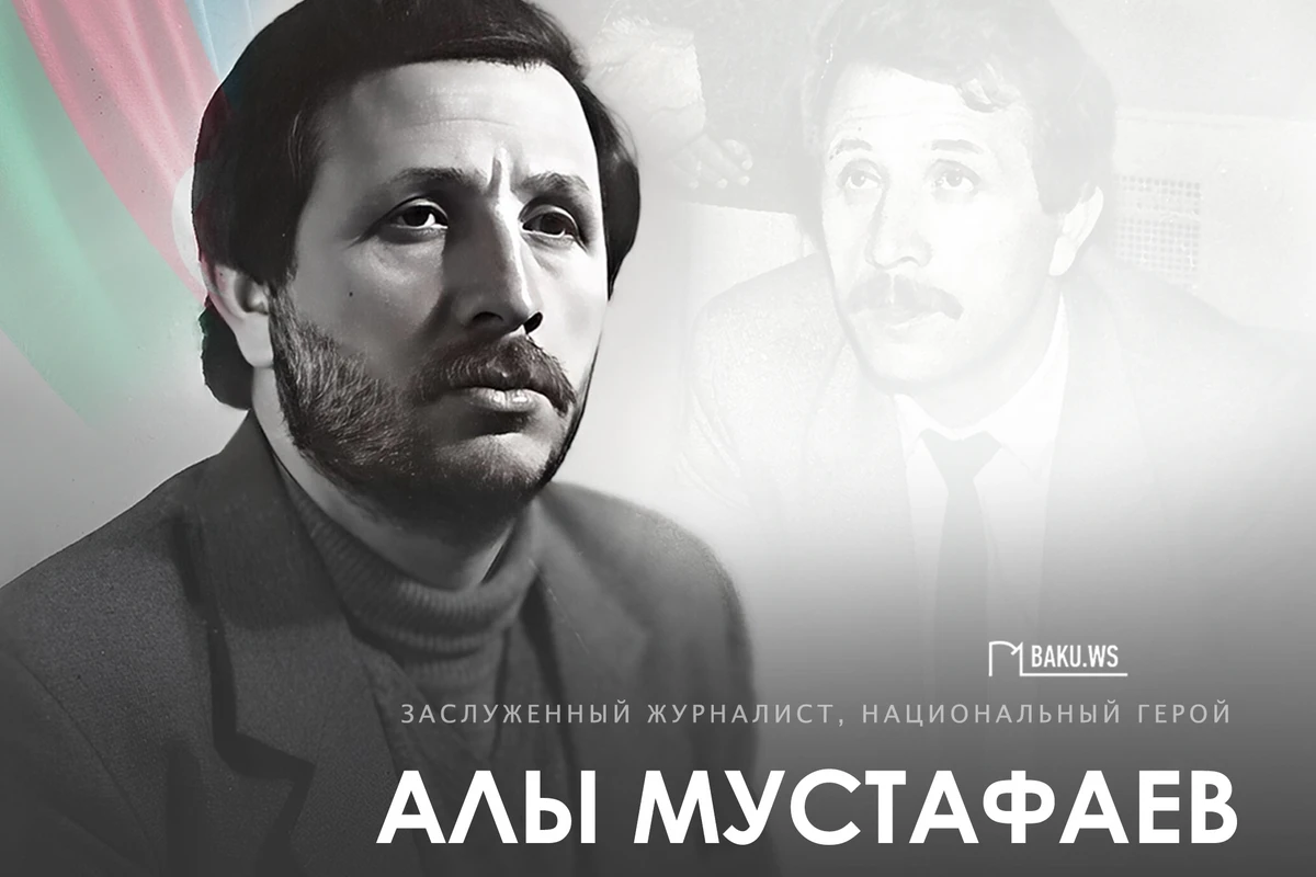 Сегодня день рождения Алы Мустафаева