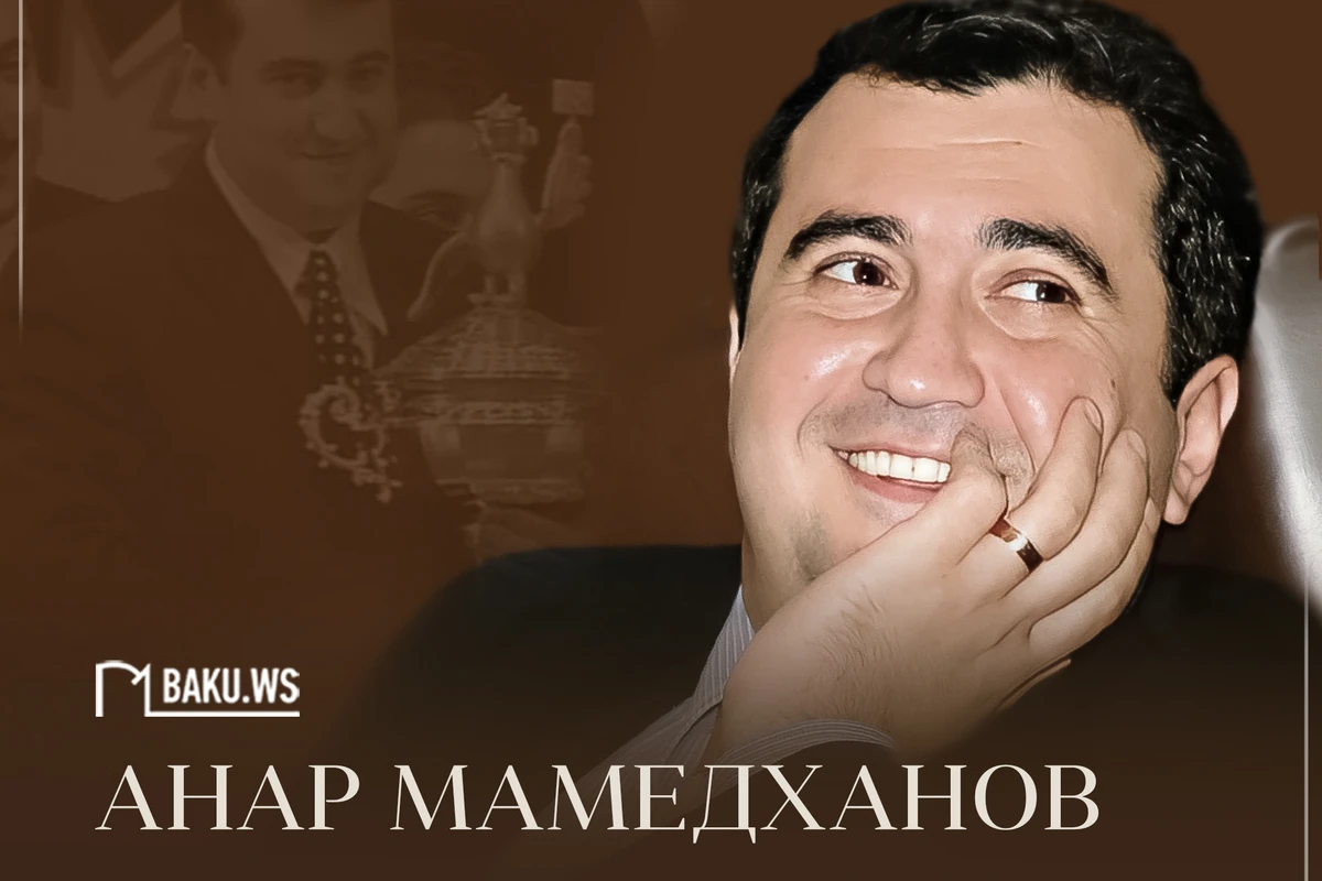 Сегодня день памяти Анара Мамедханова Сегодня день памяти Анара Мамедханова