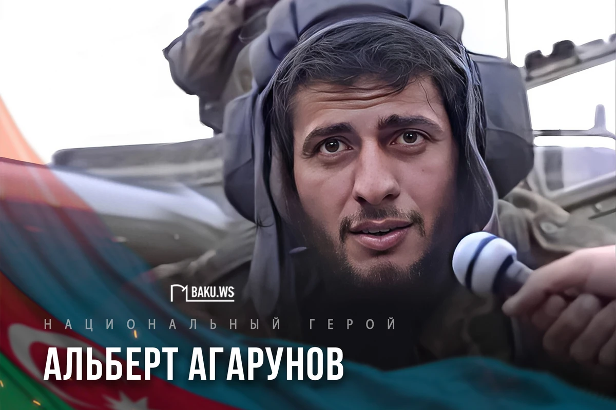 Сегодня день рождения легендарного танкиста Альберта Агарунова