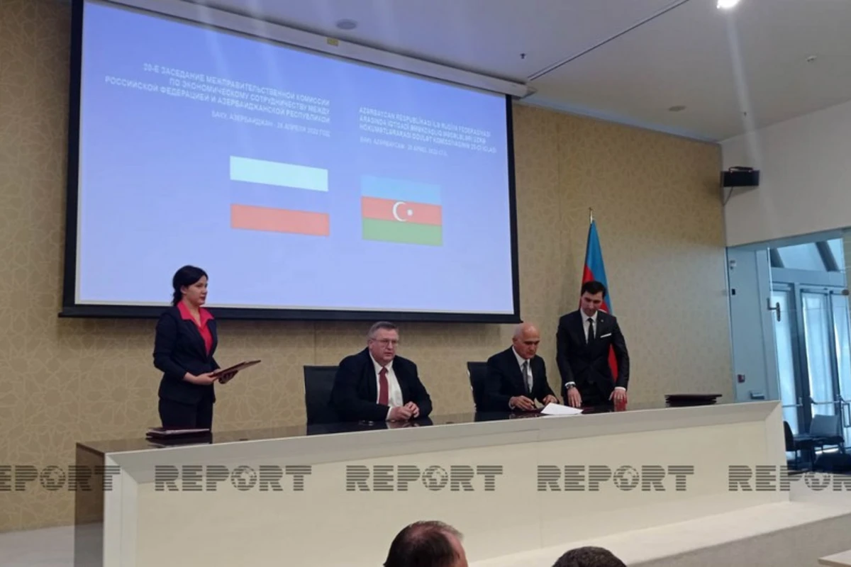 Между Азербайджаном и Россией подписан ряд документов