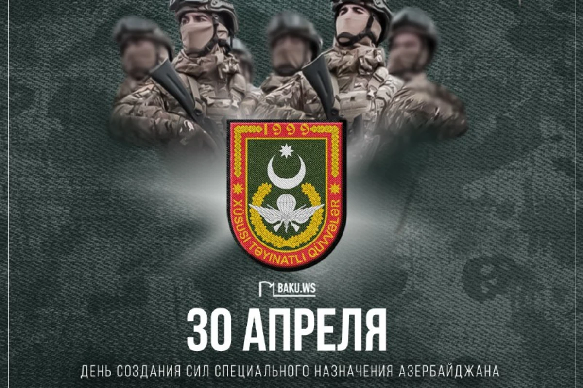 Прошло 23 года с момента создания спецназа