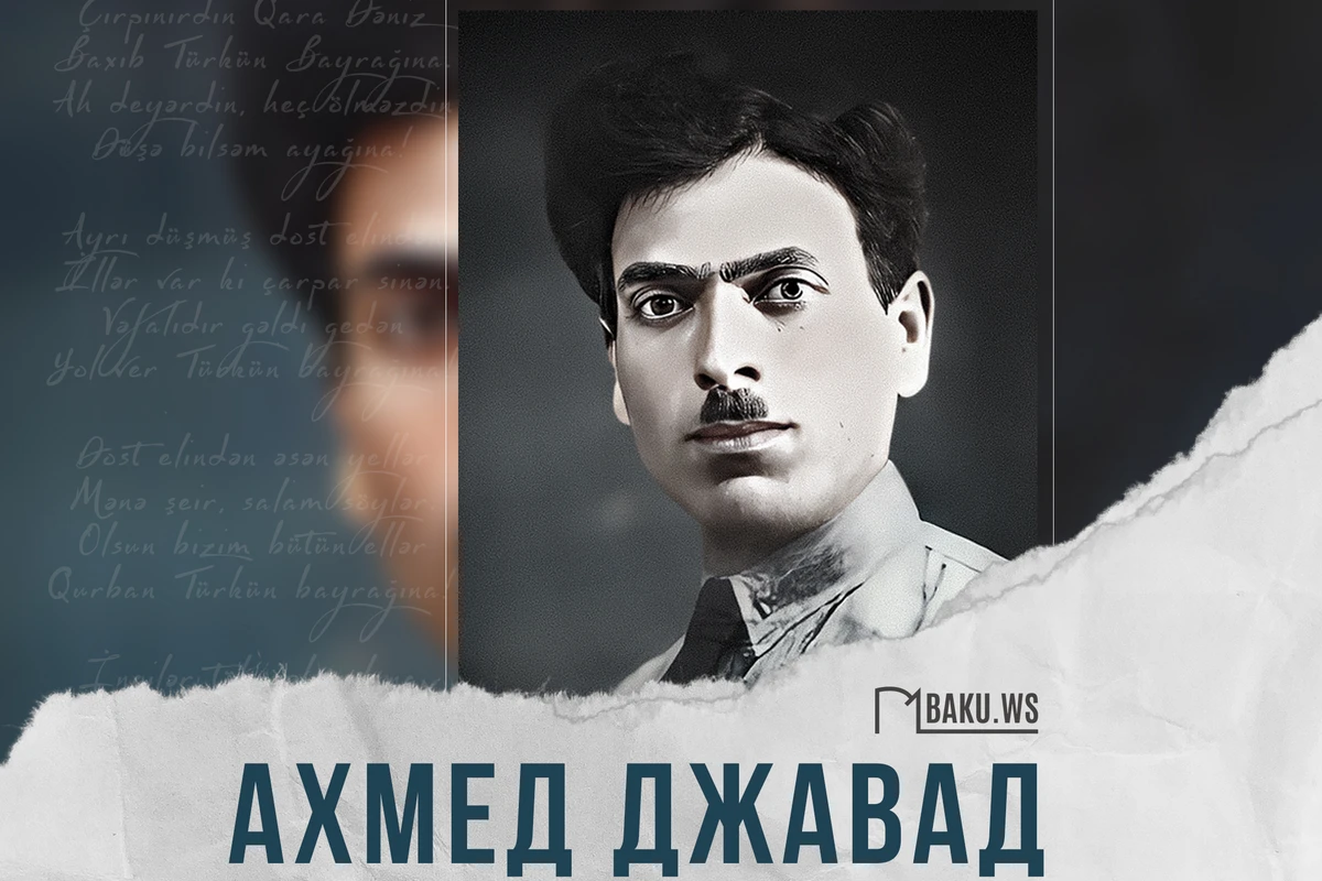 Сегодня день рождения Ахмеда Джавада Сегодня день рождения Ахмеда Джавада