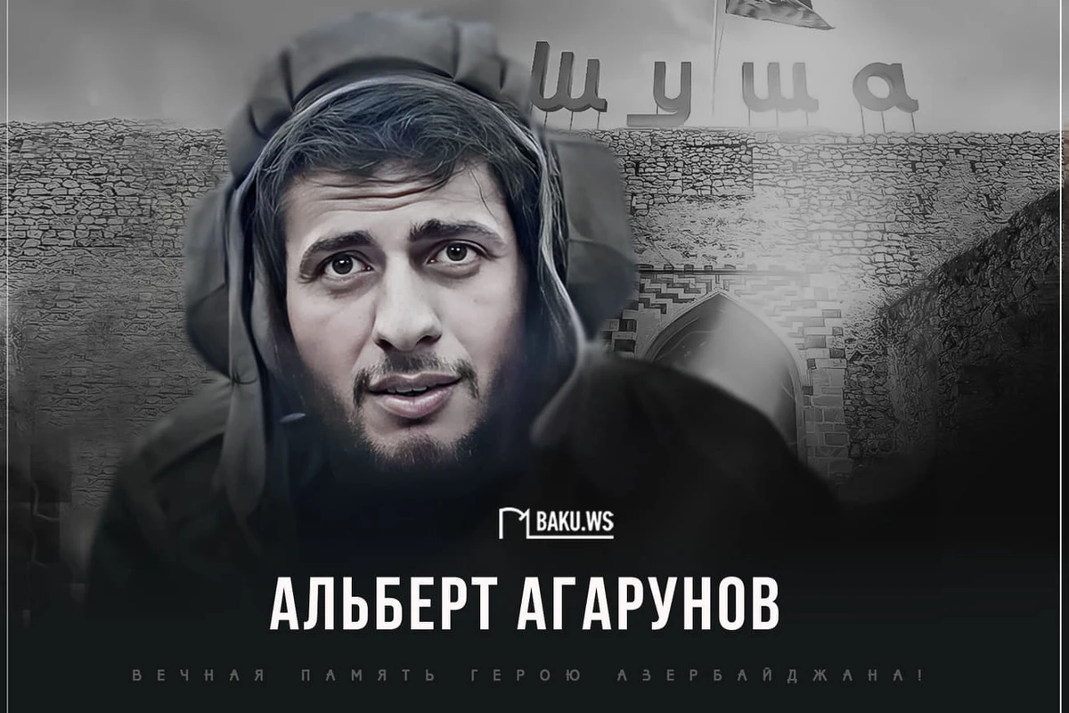 Сегодня день памяти Национального героя Азербайджана, за голову которого армяне назначили вознаграждение