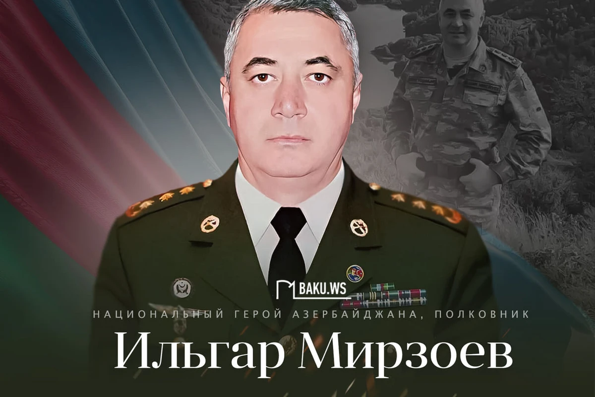 Сегодня Национальному герою Азербайджана Ильгару Мирзоеву исполнилось бы 49 лет