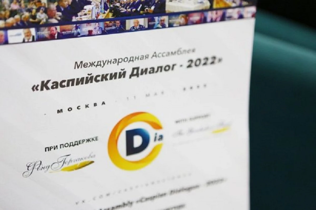 Ученые России и Азербайджана подписали соглашение о сотрудничестве в сфере исследований Каспия