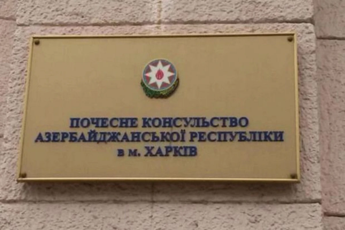 Azərbaycanın Xarkovdakı Fəxri Konsulluğu fəaliyyətini bərpa etdi