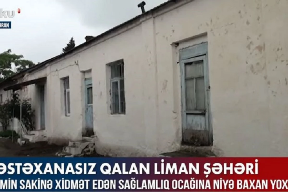 Xəstəxanasız qalan Liman şəhəri - VİDEO
