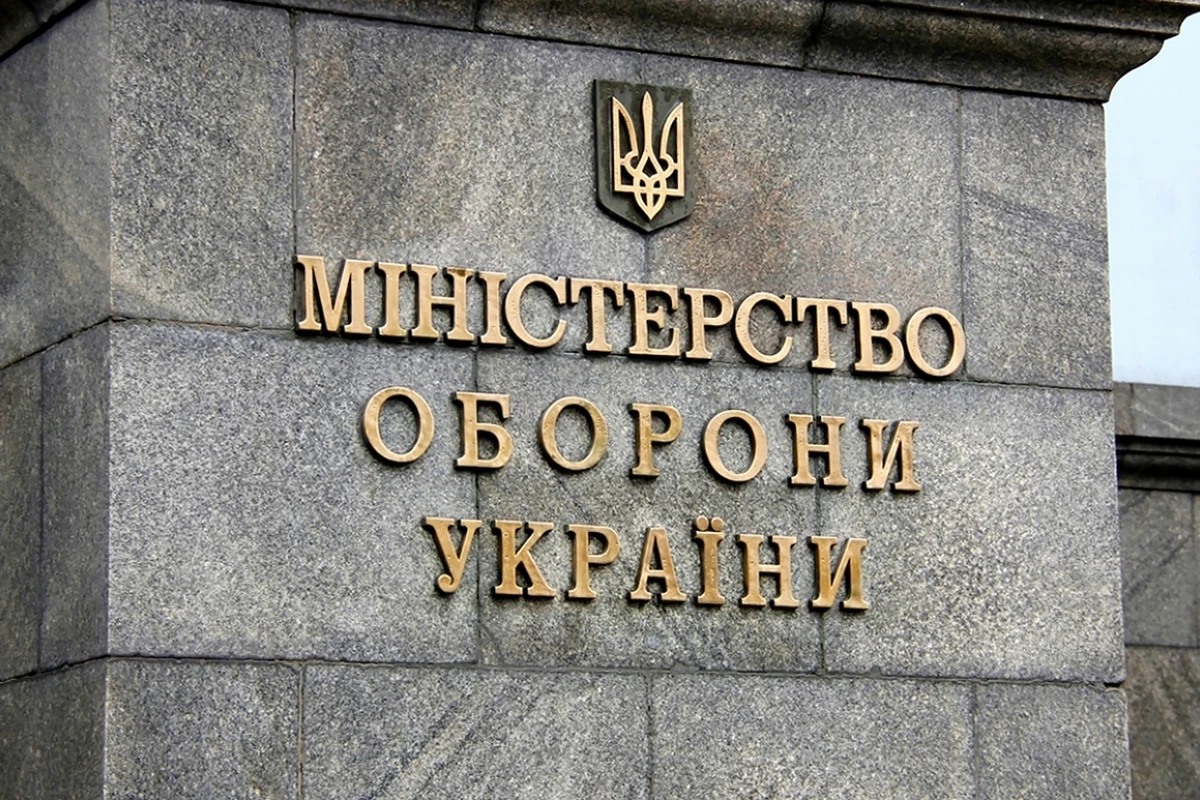 В Минобороны Украины назвали две цели россиян на востоке страны