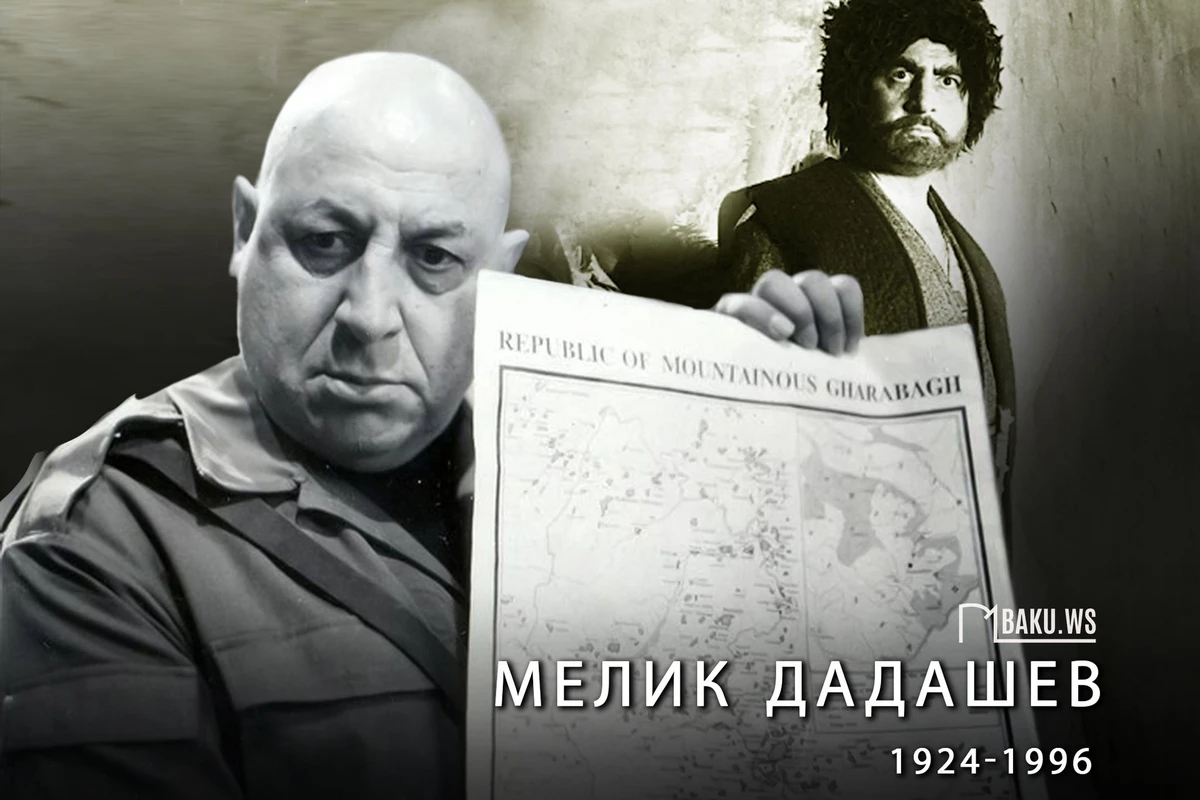 Сегодня день рождения выдающегося актера Мелика Дадашева