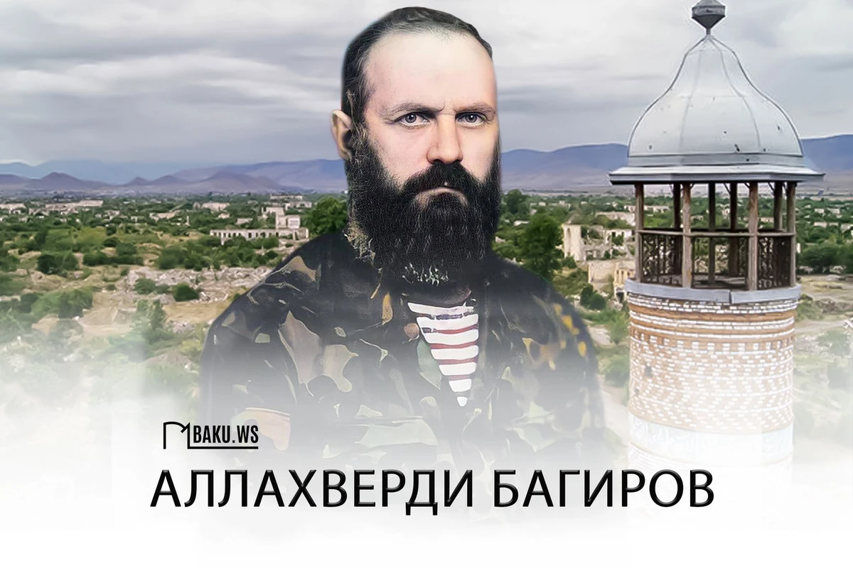 Сегодня годовщина шехида, Национального героя Аллахверди Багирова