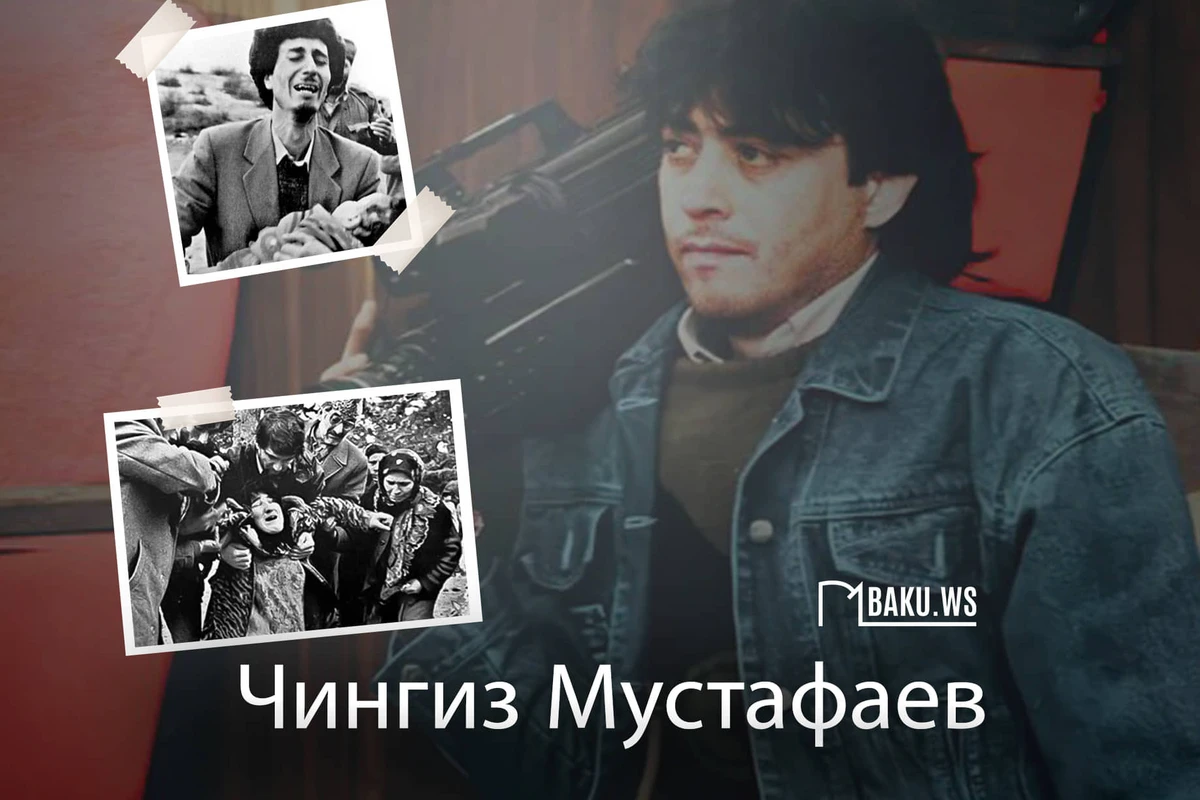 Со дня гибели Чингиза Мустафаева прошло 30 лет