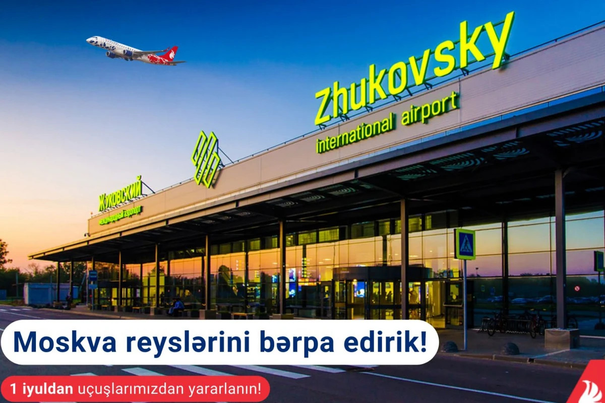 Лоукостер Buta Airways возобновляет еще одно направление в Россию