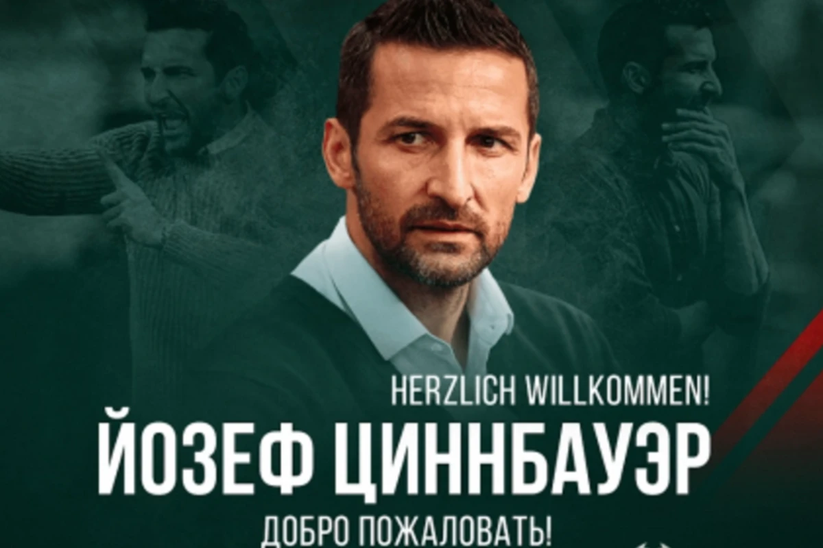 Rusiya Lokomotivinə alman baş məşqçi təyin olundu Rusiya Lokomotivinə alman baş məşqçi təyin olundu