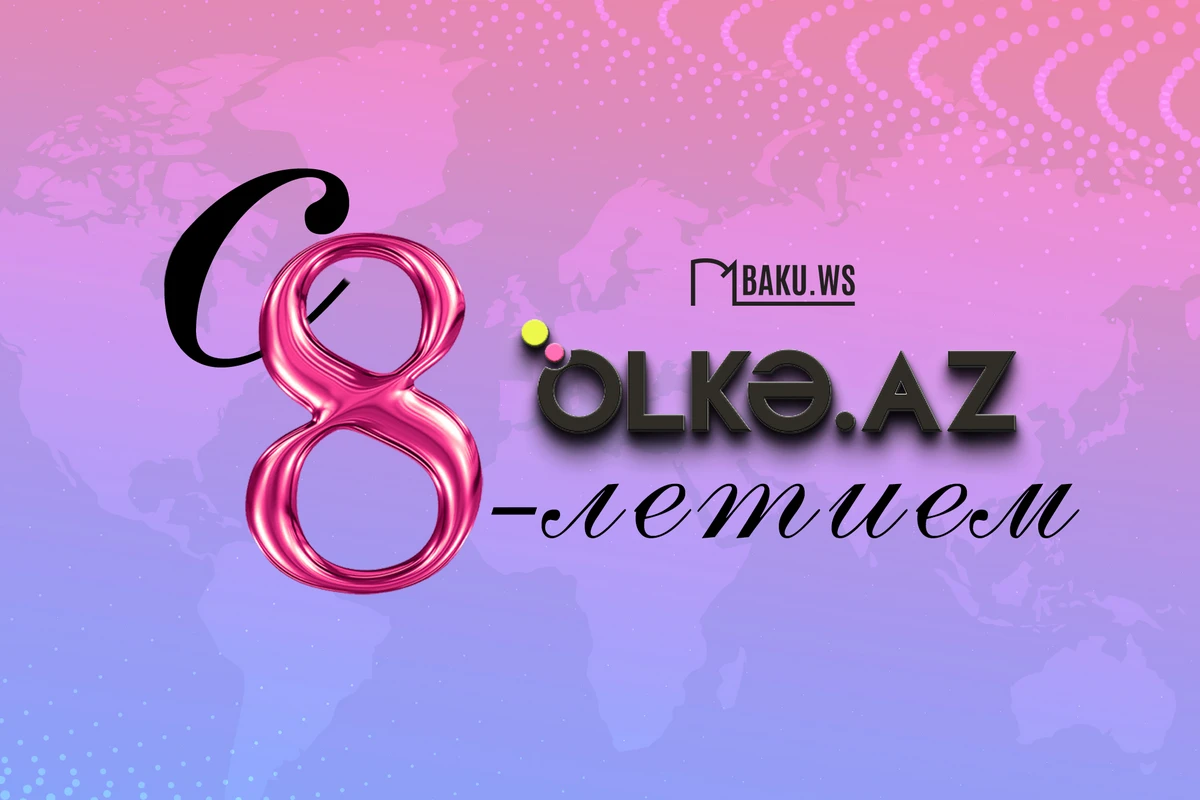Ölkə.Az отмечает свое восьмилетие