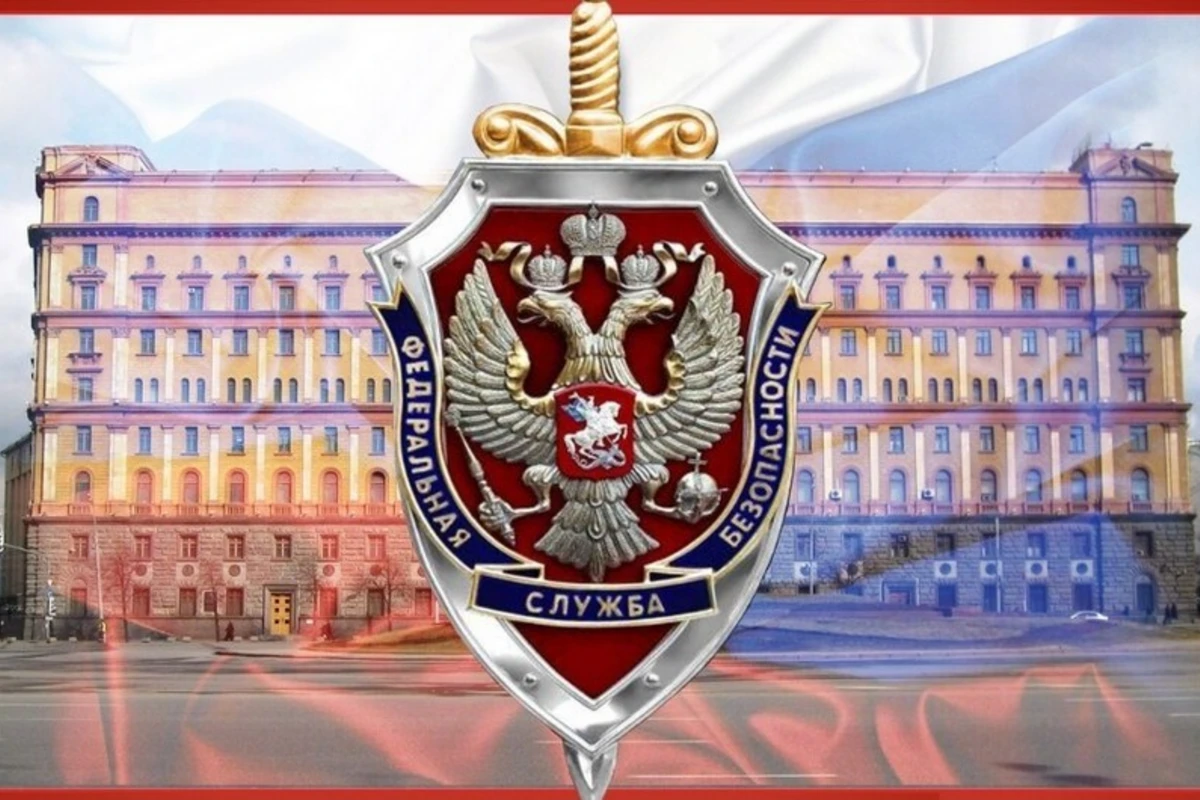 ФСБ России опровергла дезинформацию Армении о турецких военных