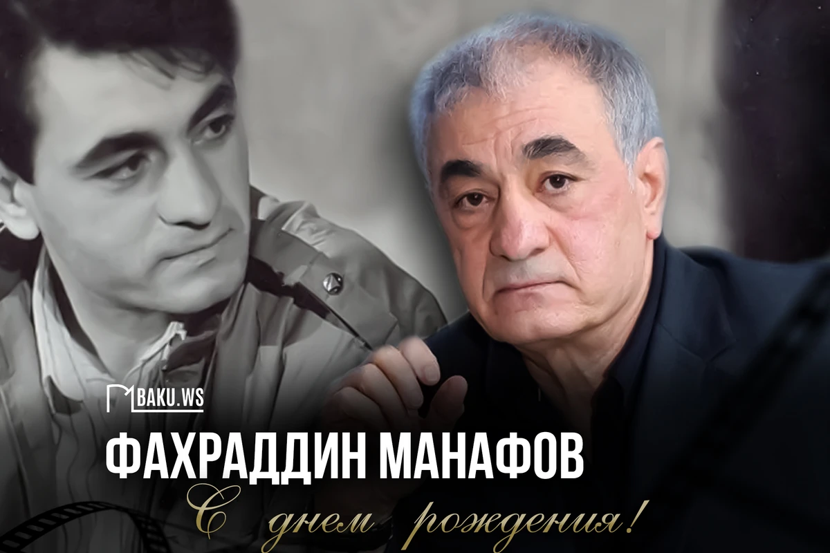 Фахраддин Манафов отмечает день рождения - ФОТО