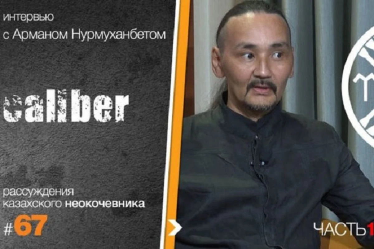 Неокочевник о Великой степи, тюрках и тенгрианстве - ВИДЕО