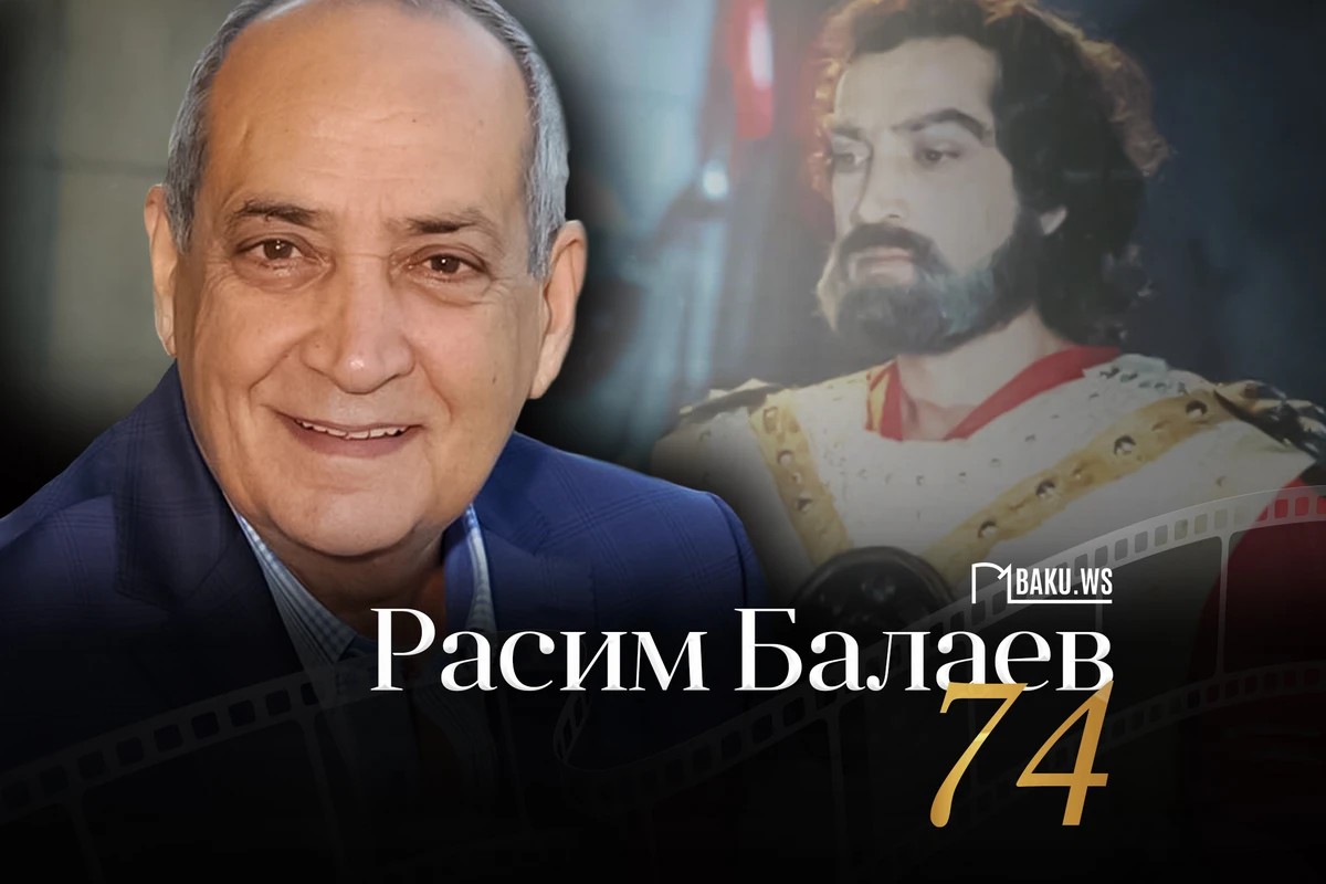 Расим Балаев отмечает день рождения