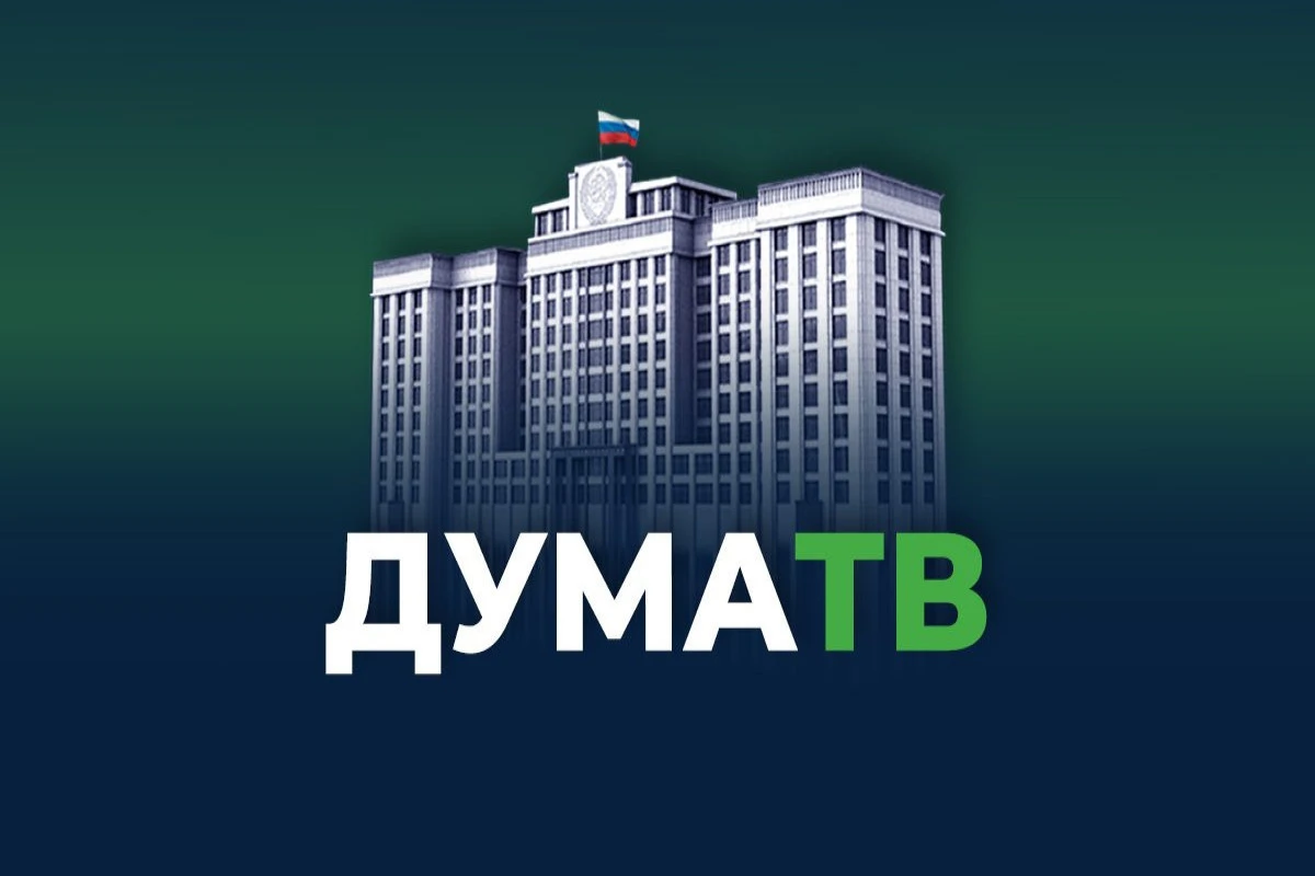 Телеканал Дума ТВ, освещающий работу парламента РФ, совершил провокацию против Азербайджана