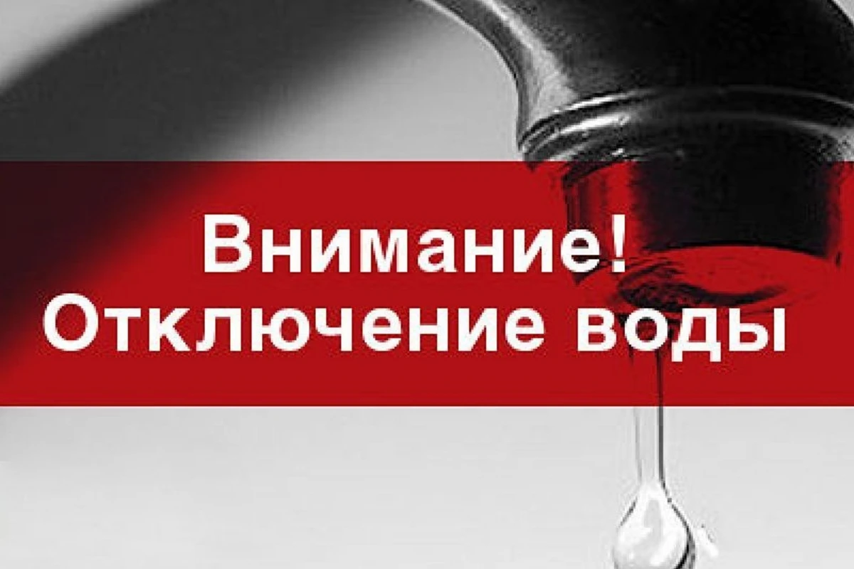 В двух районах Баку двое суток не будет воды