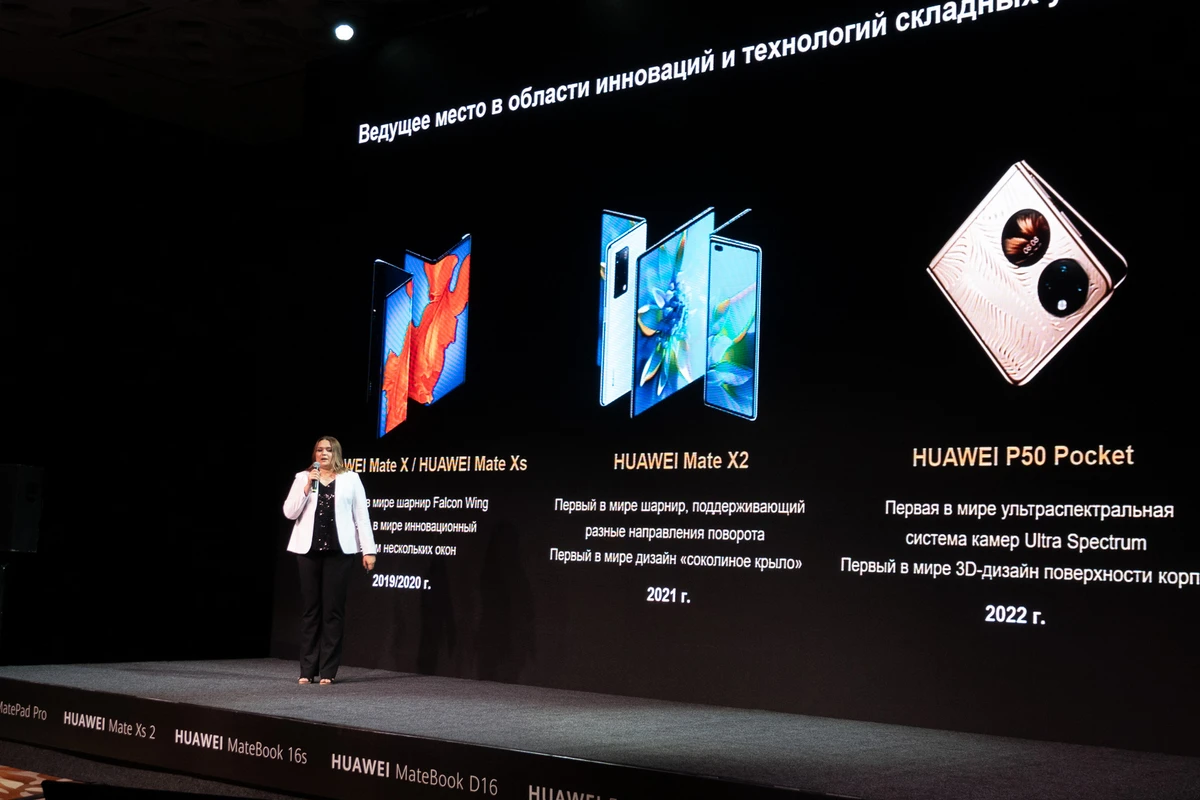 Huawei запустила флагманский смартфон HUAWEI Mate Xs 2 и другие новинки для стран СНГ