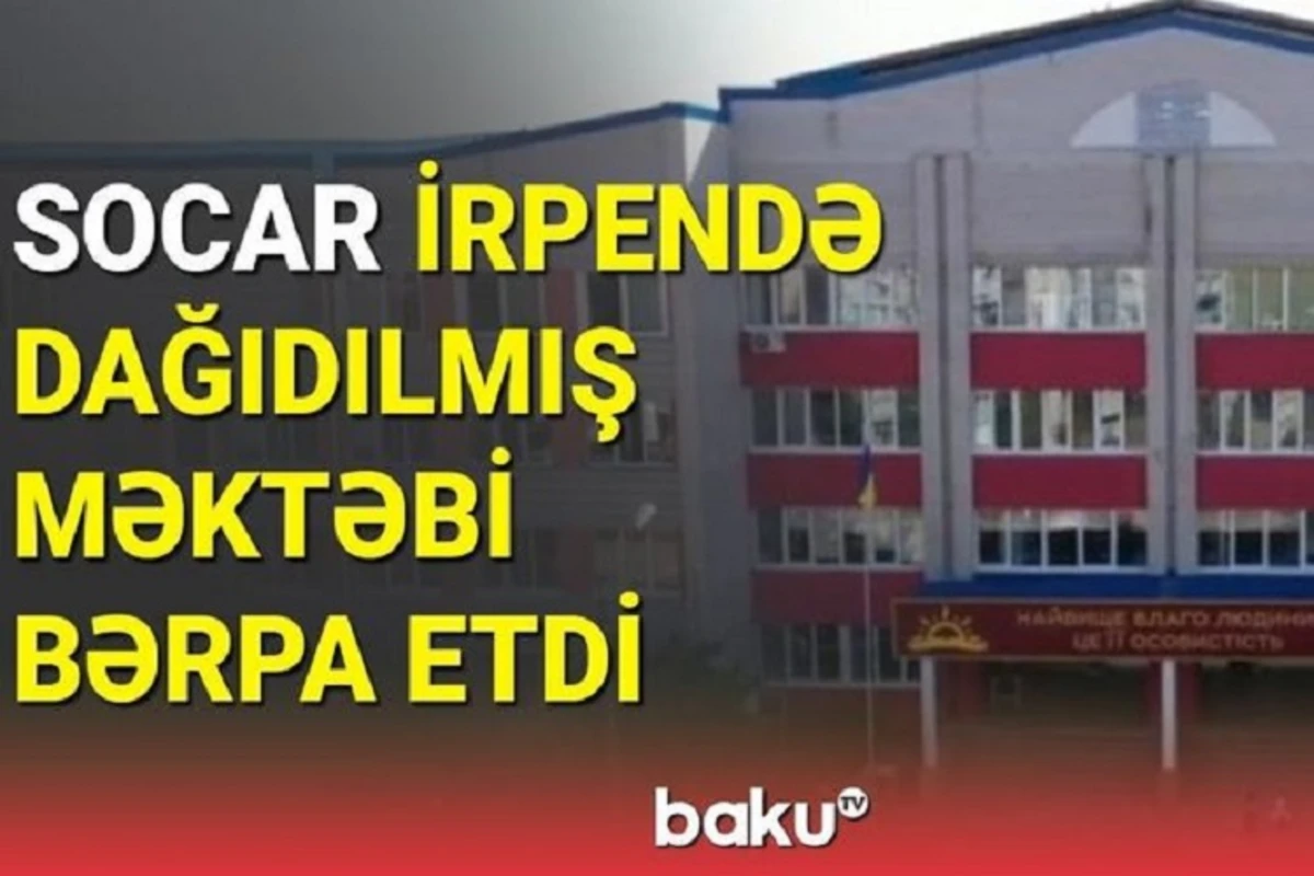 BAKU TV İrpendə bərpa edilən Zərifə Əliyeva adına məktəbdə olub - VİDEO