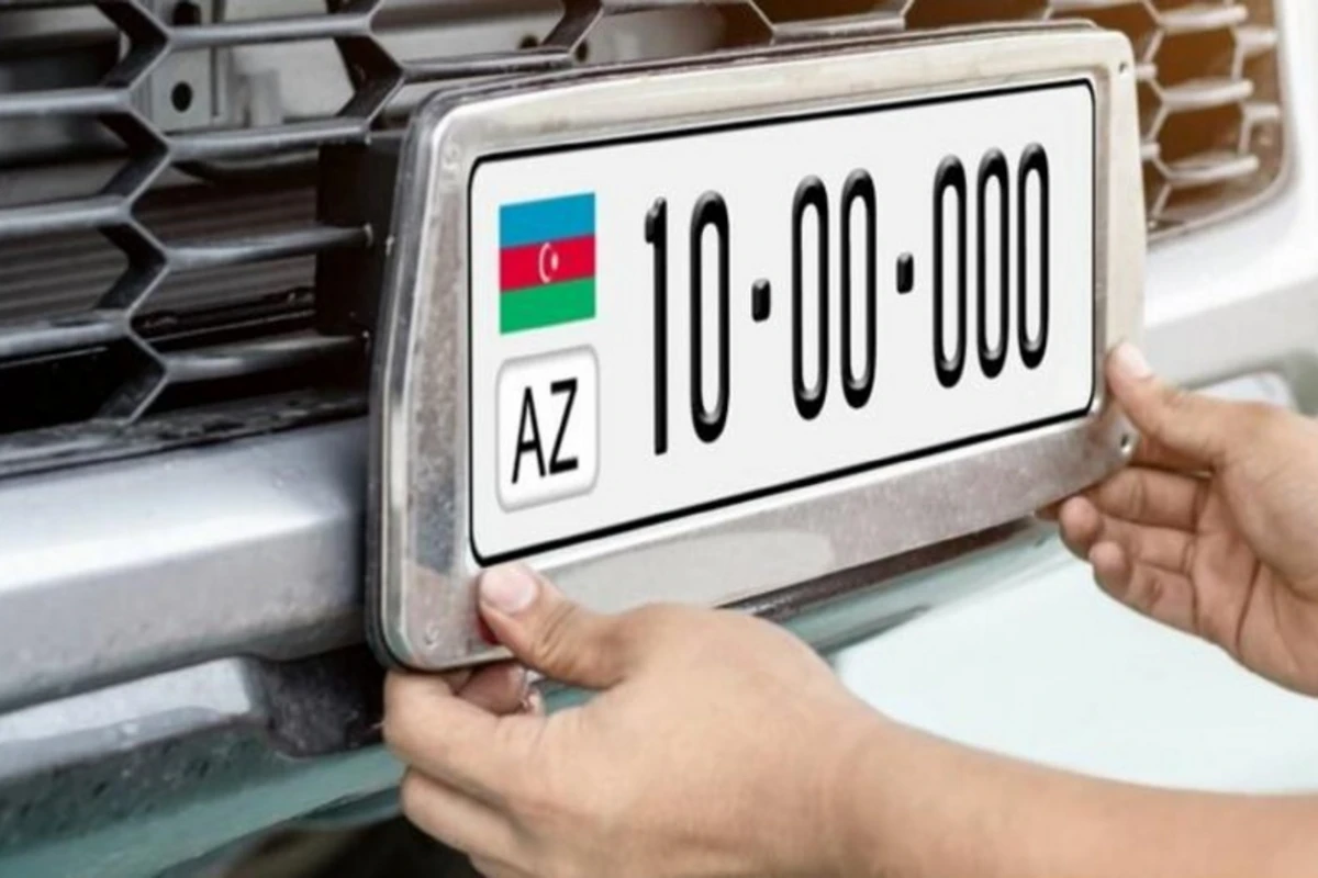 В Азербайджане государственные регистрационные знаки можно будет получать онлайн